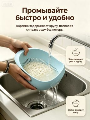 Сито, 1 предм. #1