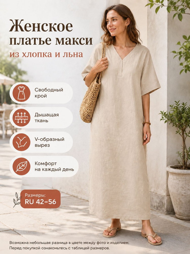 Платье #1