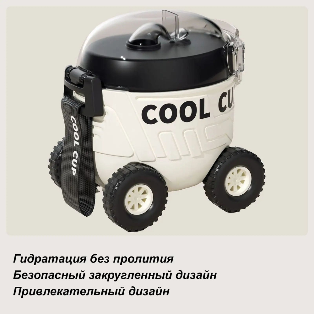 Термос, белый #1