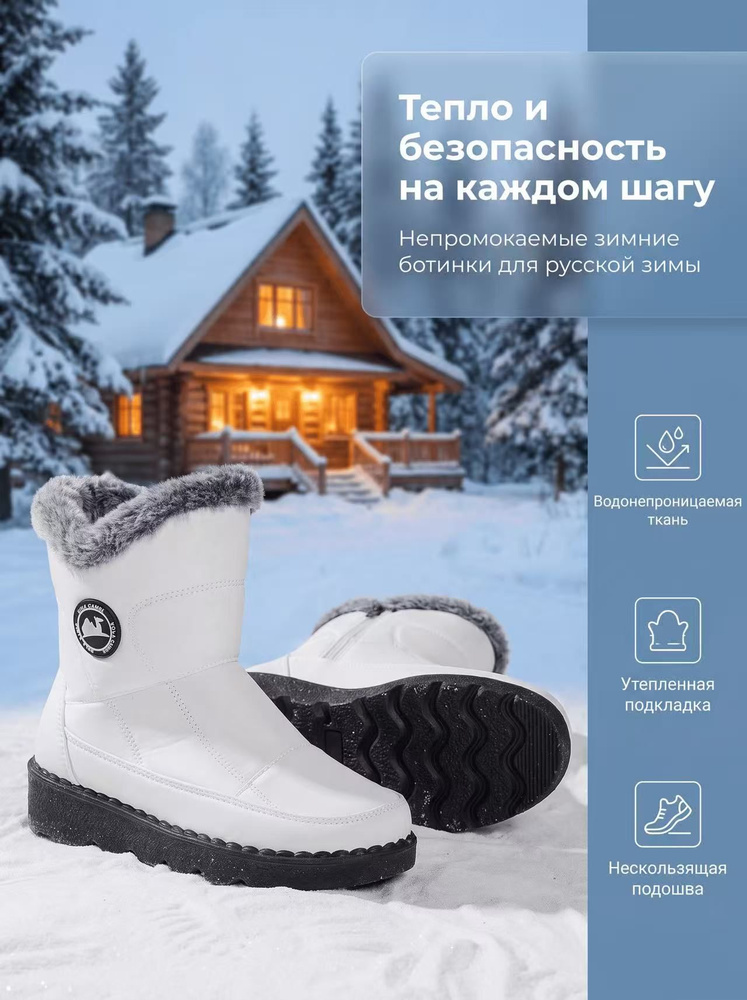 Дутики #1