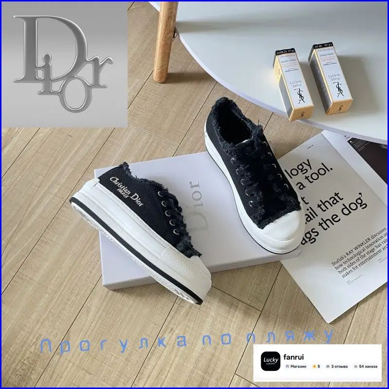 Кеды Dior #1