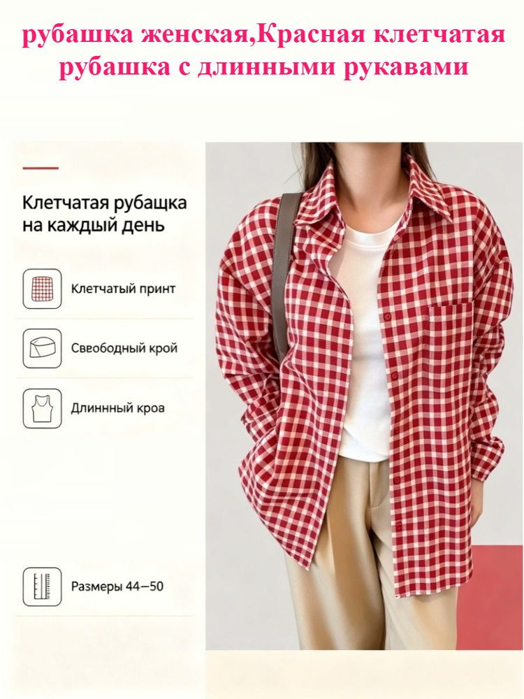 Блузка #1