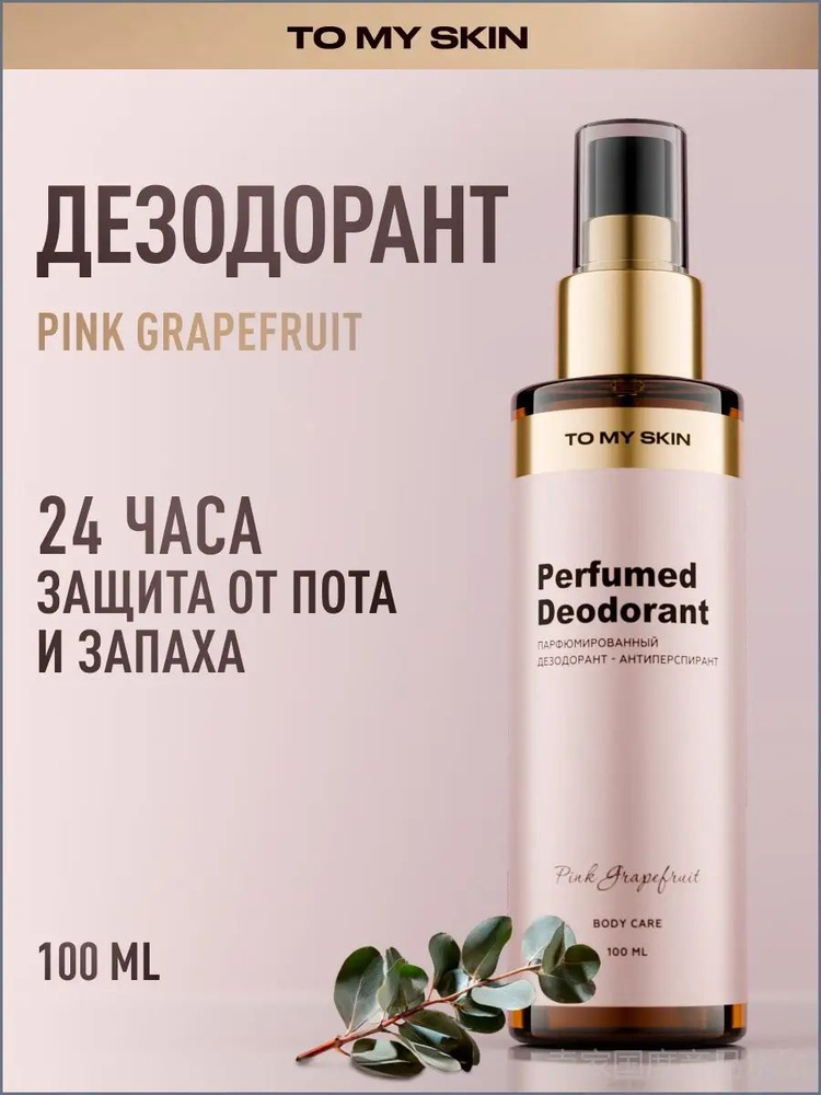 Дезодорант 100 мл #1