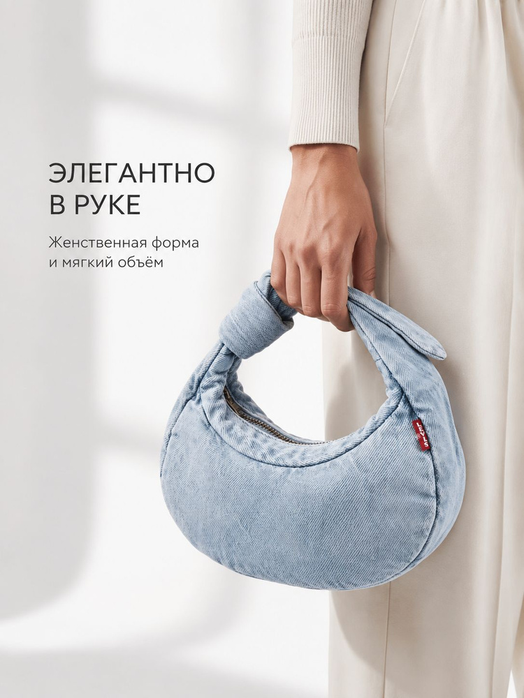 Levi's Рюкзак #1