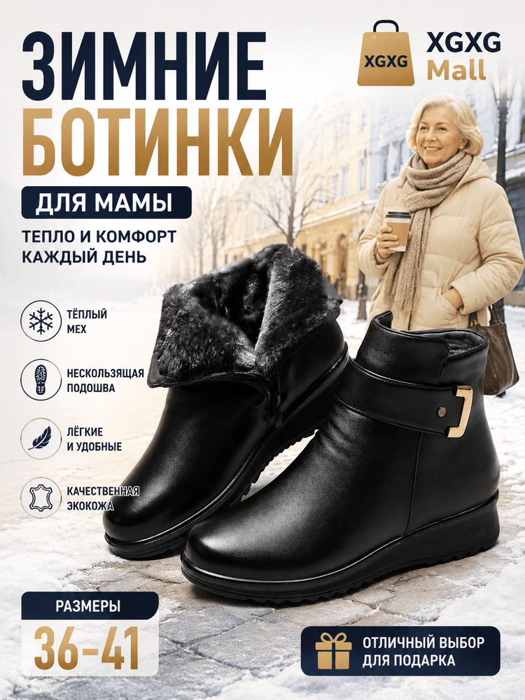 Ботинки #1