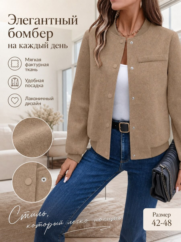 Куртка Y2K #1