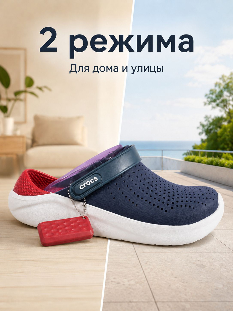 Сабо Crocs crocs-clogs-group01 #1