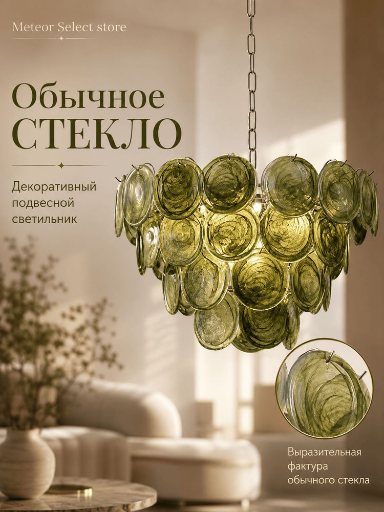 Люстра, E14, 108 Вт #1