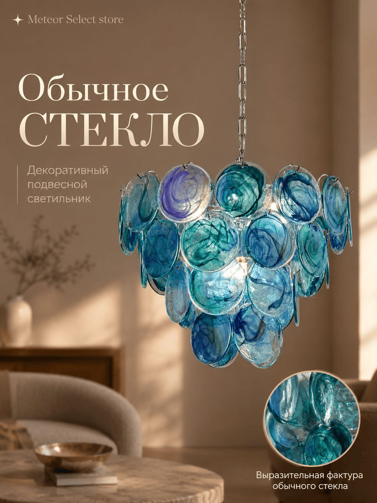 Люстра, E14, 108 Вт #1
