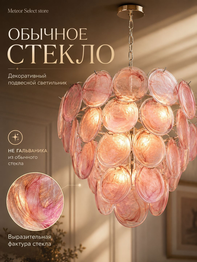 Люстра, E14, 144 Вт #1