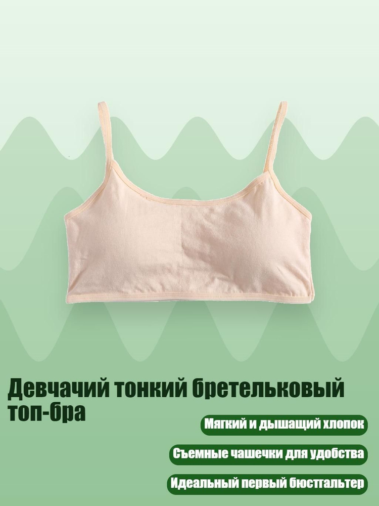Майка #1