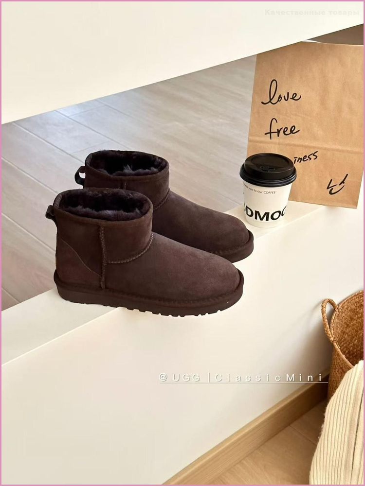 Угги UGG #1