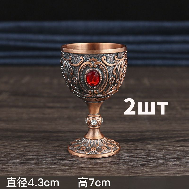 Стопка 2 шт #1