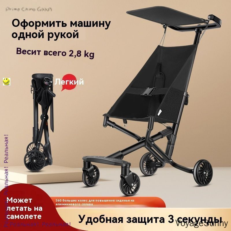 Коляска прогулочная #1