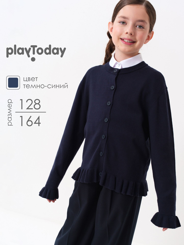 Кардиган PlayToday #1