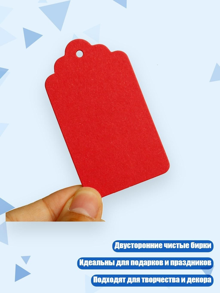  Этикетка #1