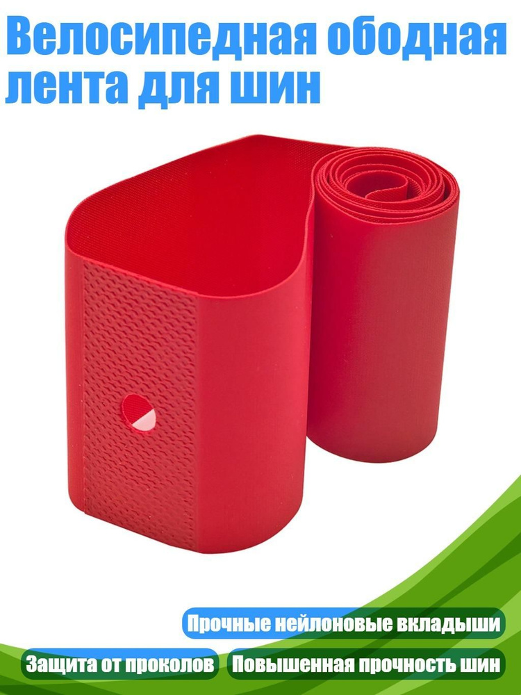 Покрышка #1