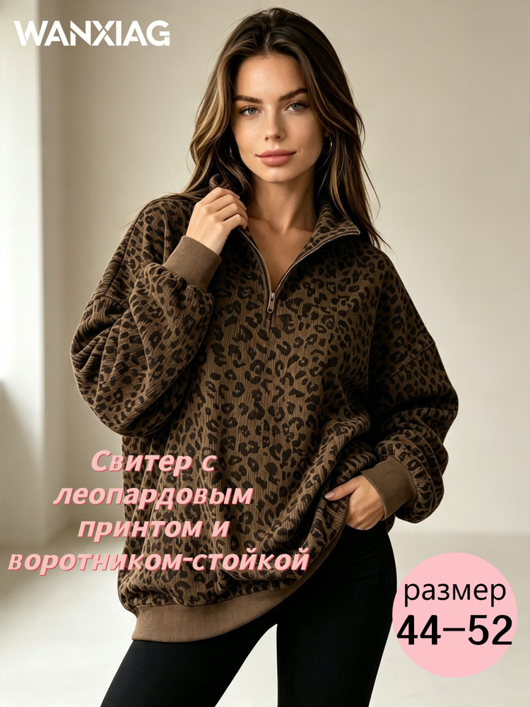 Толстовка #1