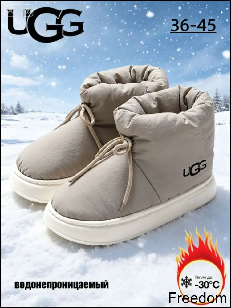 Тапочки UGG UGG #1