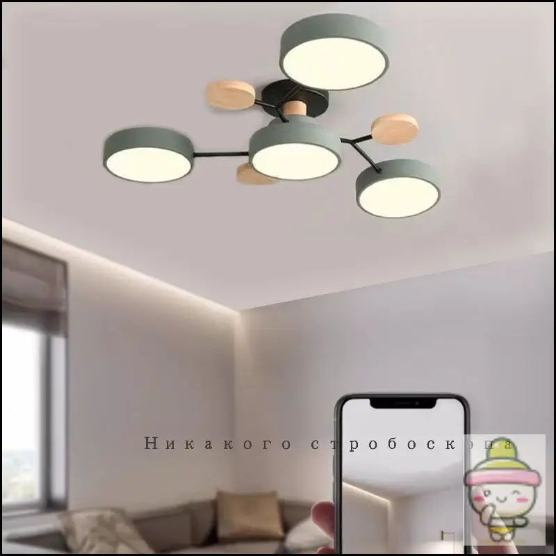 Люстра, LED #1