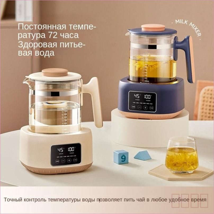Термопот #1