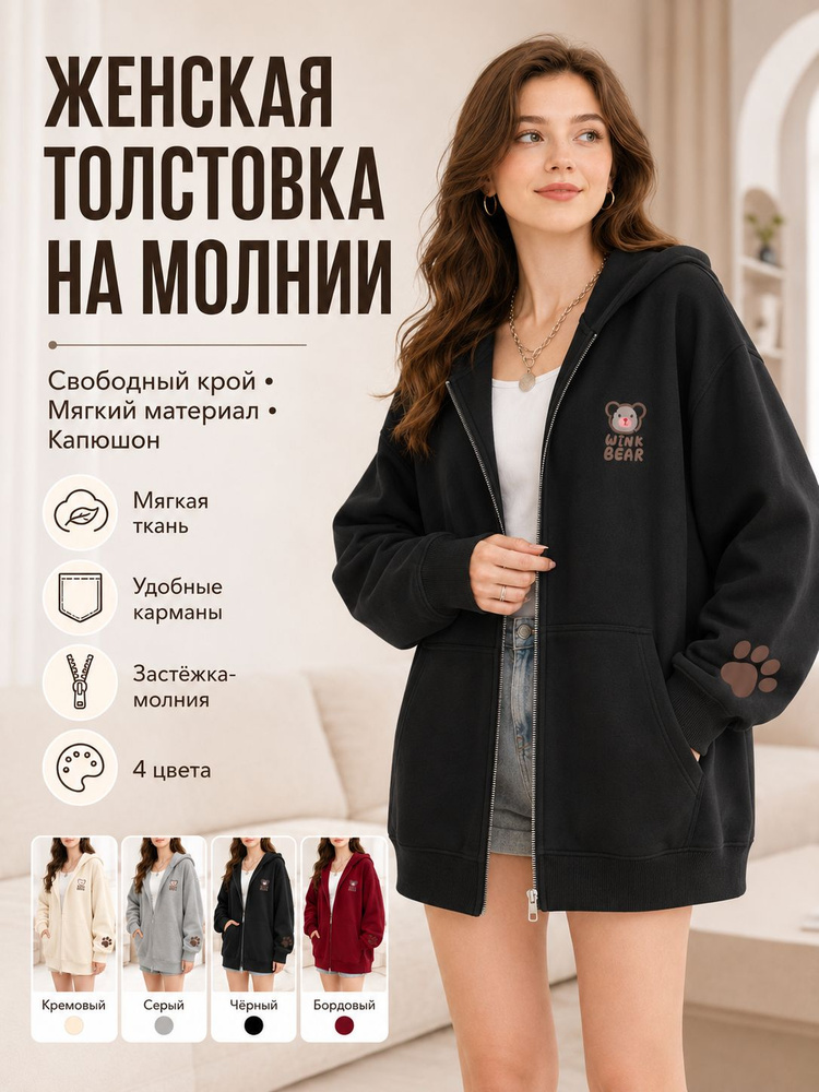 Куртка #1