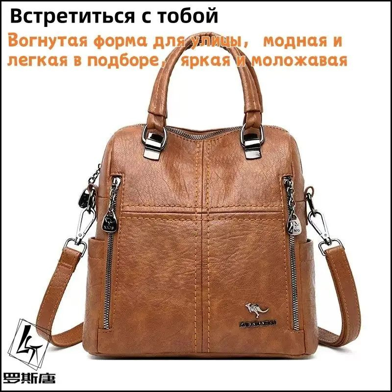 Рюкзак #1
