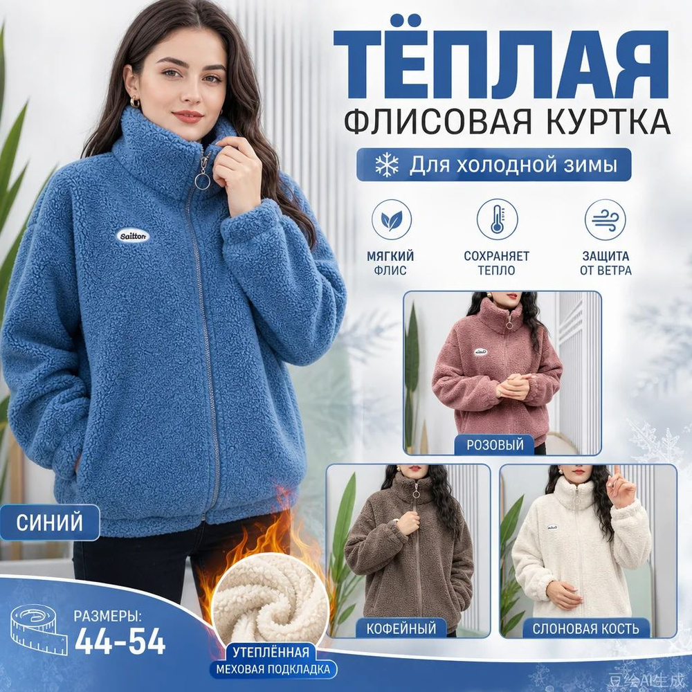 Толстовка #1