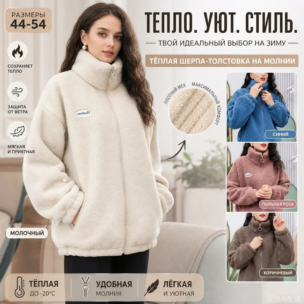 Толстовка #1
