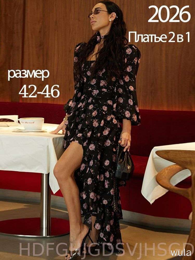Платье #1