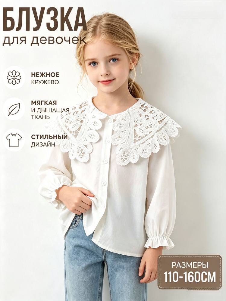 Рубашка #1