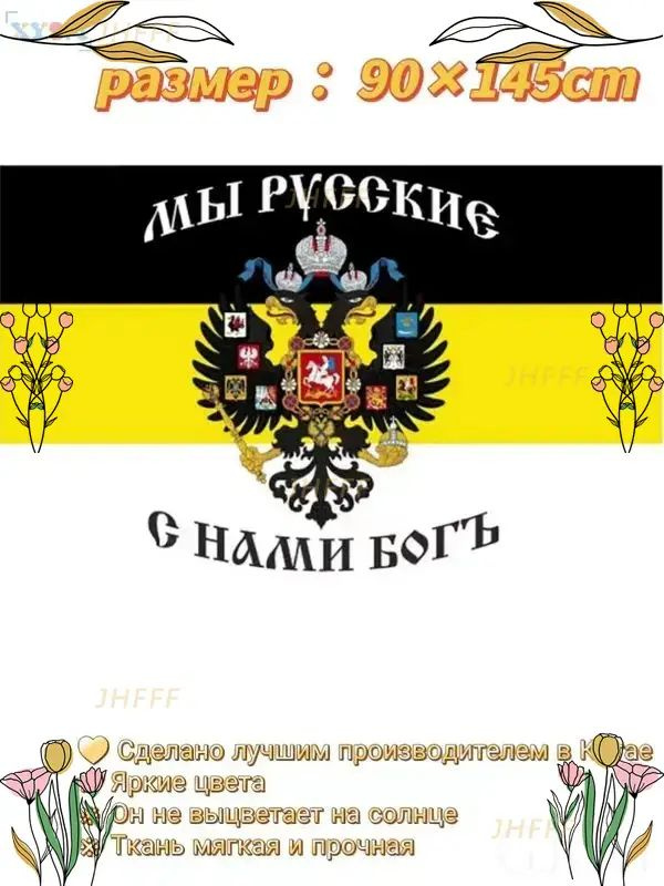 Флаг #1