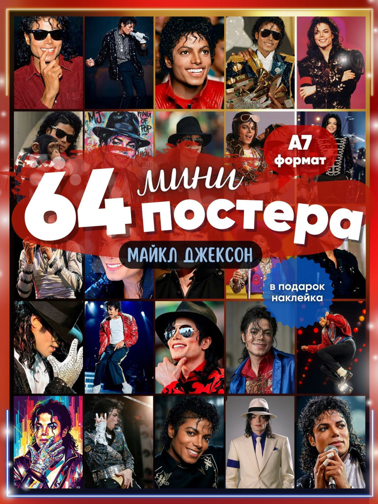 Постер #1