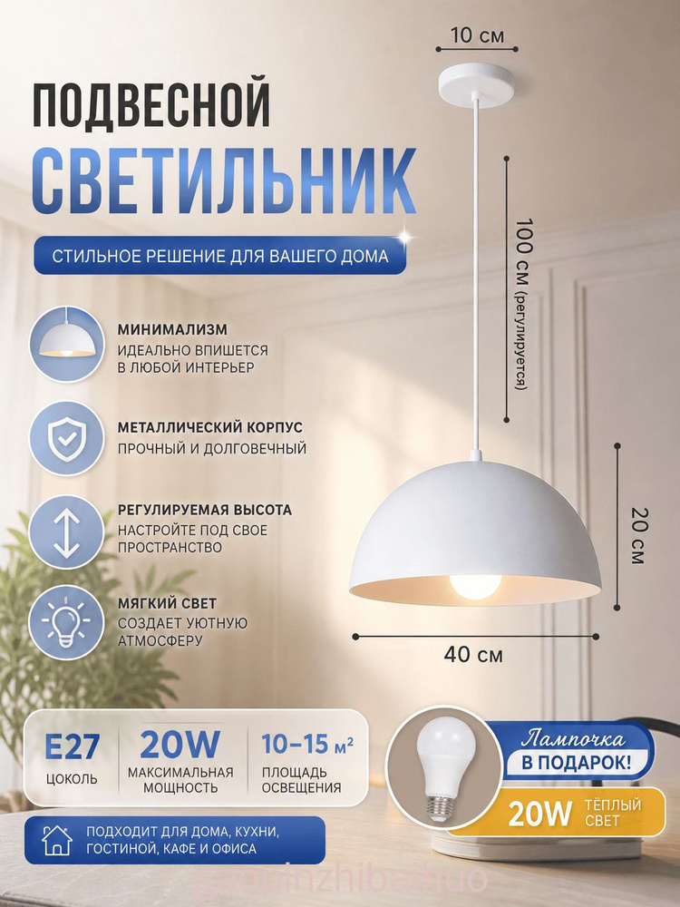 Люстра, E27, 7 Вт #1