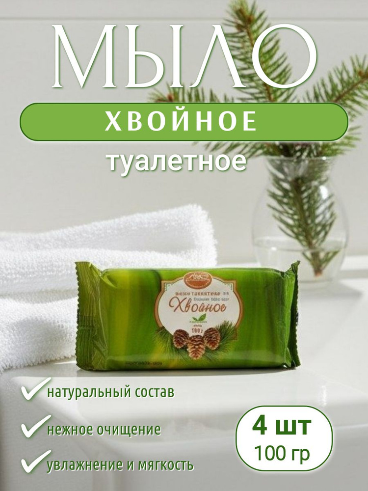 Твердое мыло #1