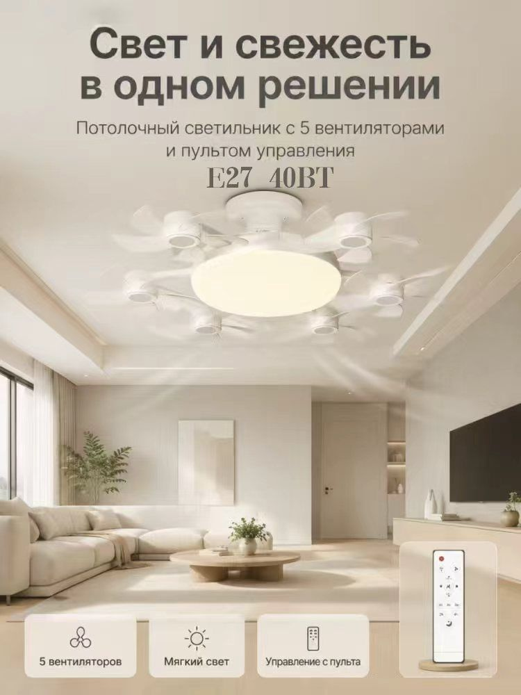 Люстра, E27, 80 Вт #1