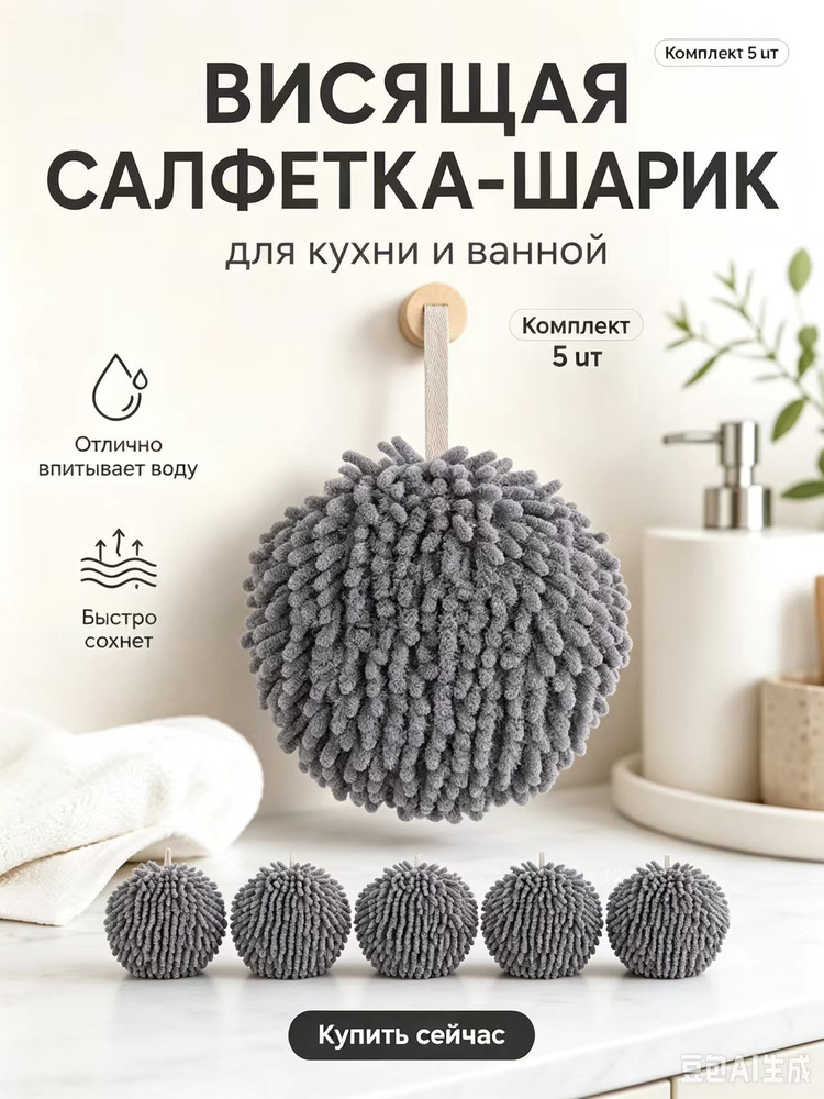 Тряпка, 5 шт #1