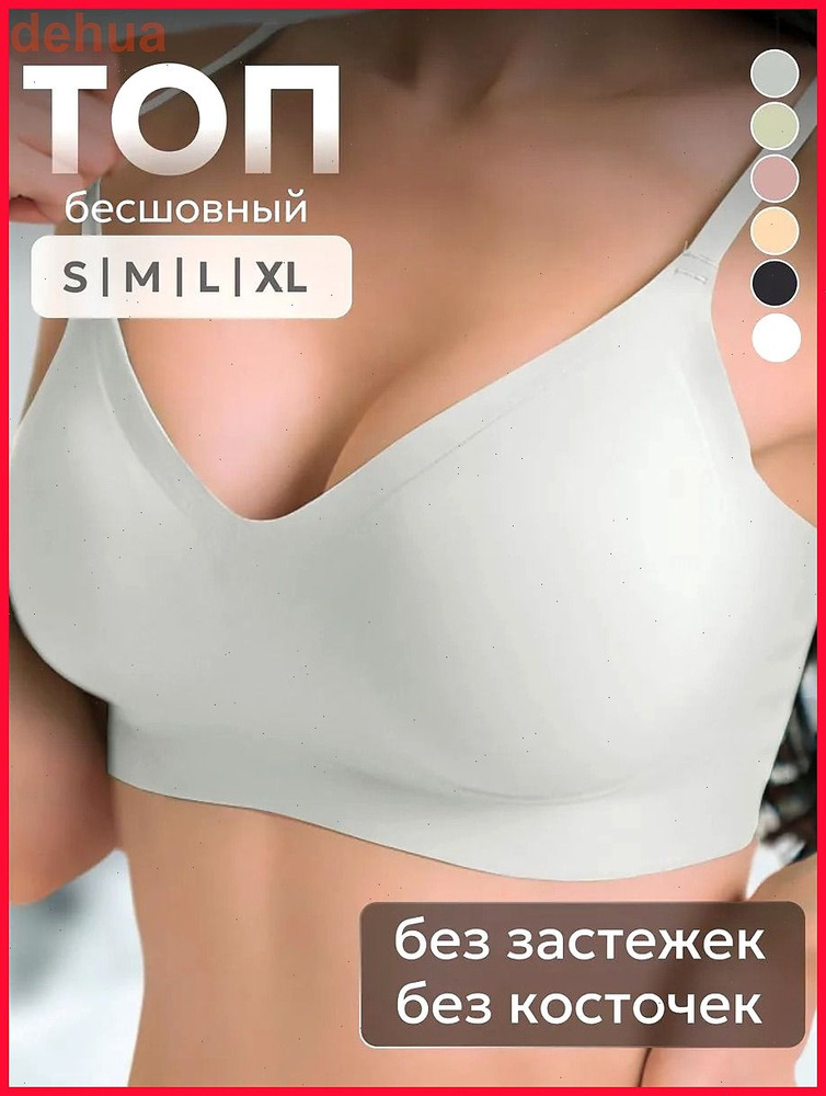 Топ #1