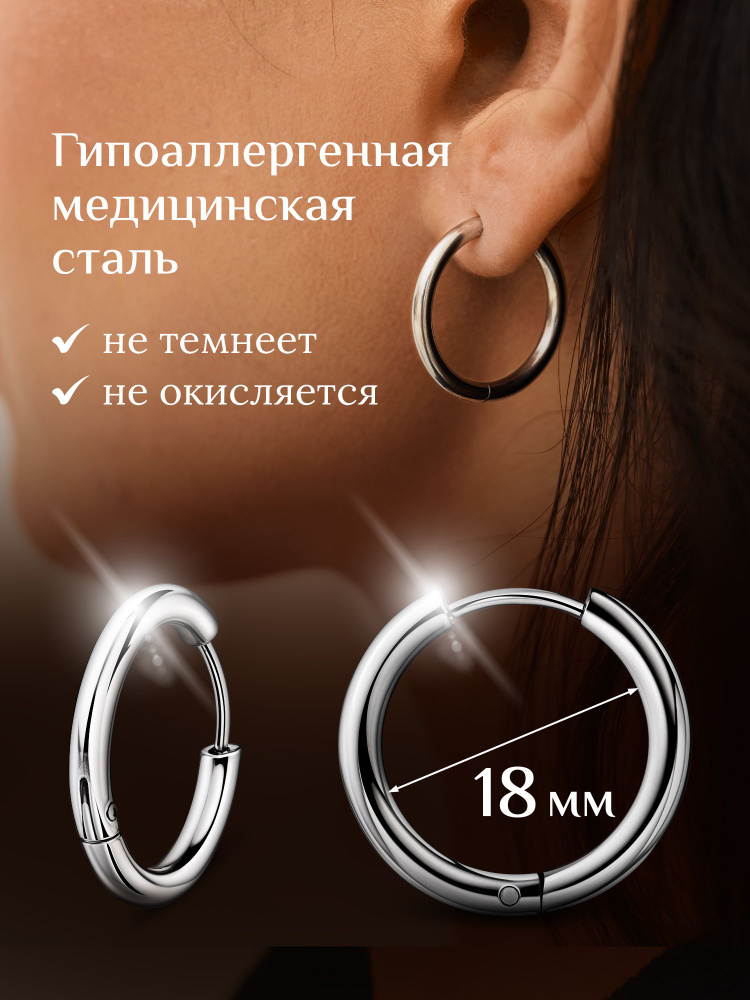 Серьги кольца #1