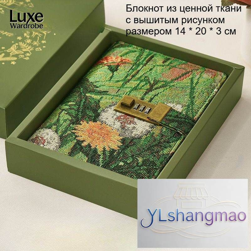 Блокнот B6 #1