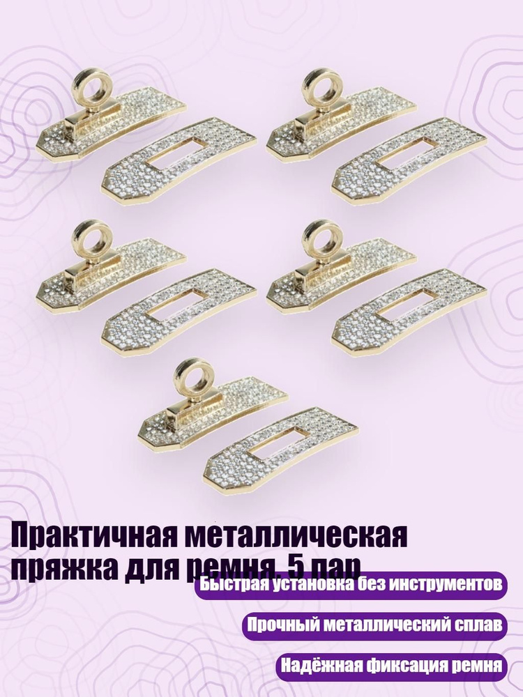 Портупея #1