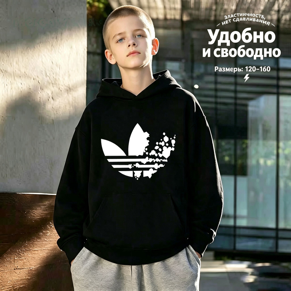 Худи #1