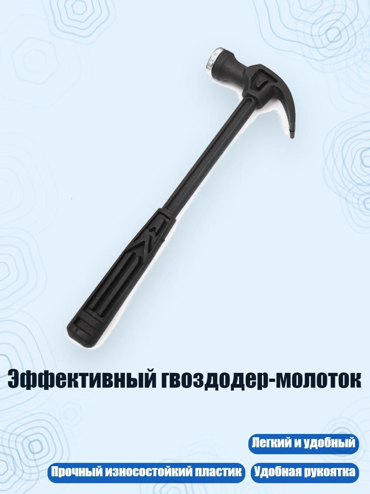 Кувалда #1