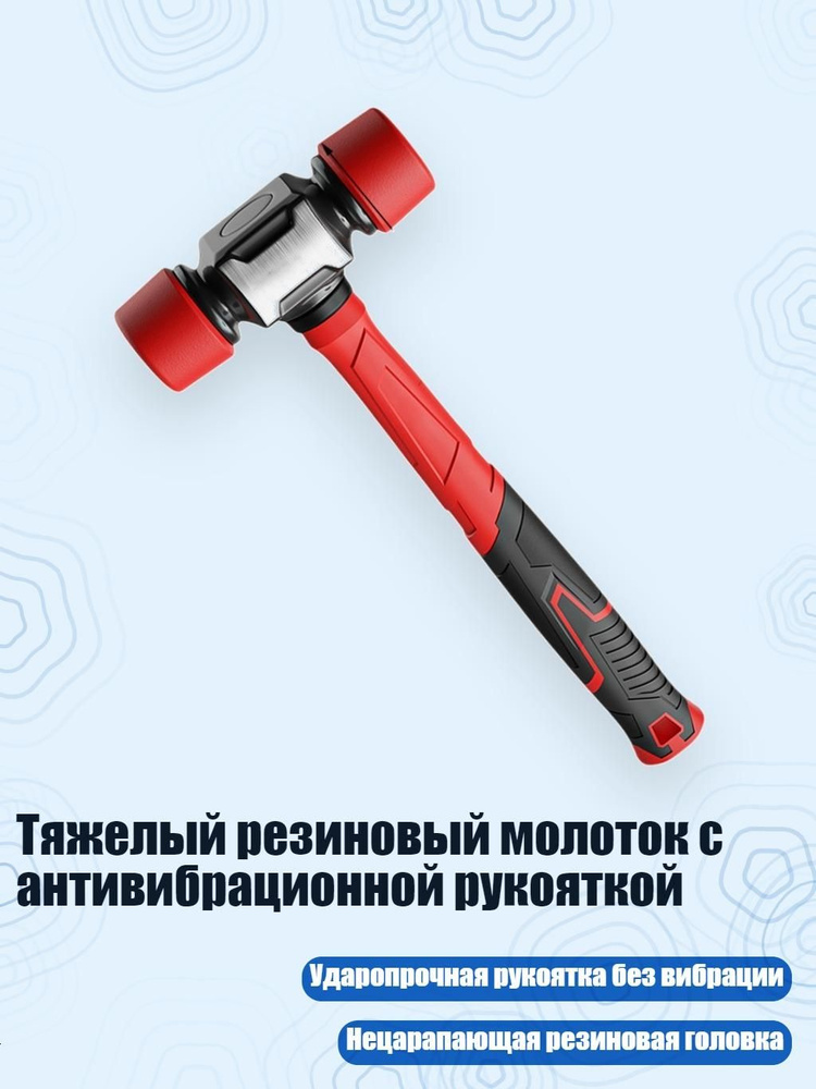 Кувалда #1
