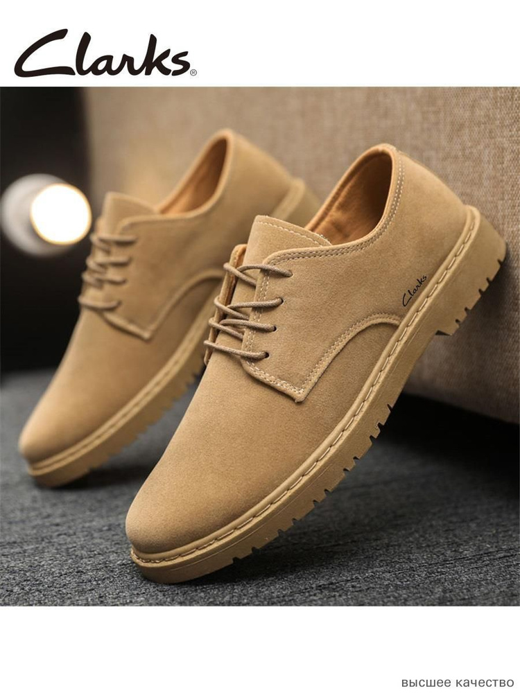 Лоферы Clarks #1