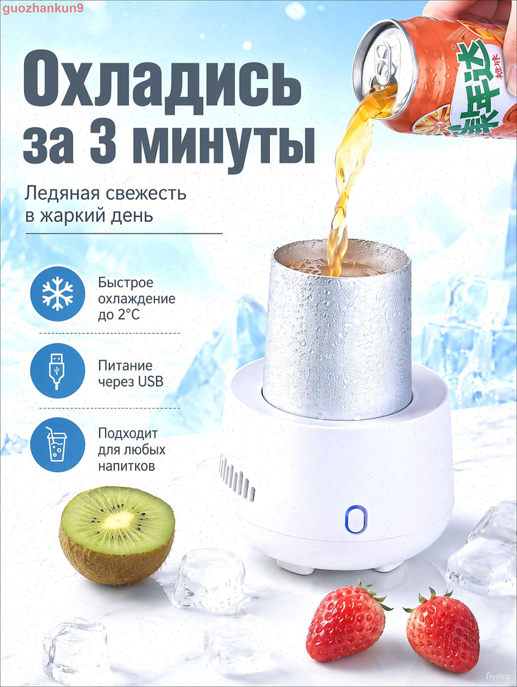 Диспенсер для напитков #1