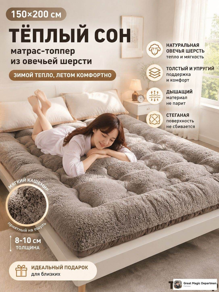 Простыня, серый #1