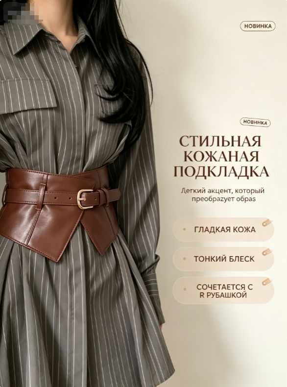 Баска OUTSTORE Баска #1