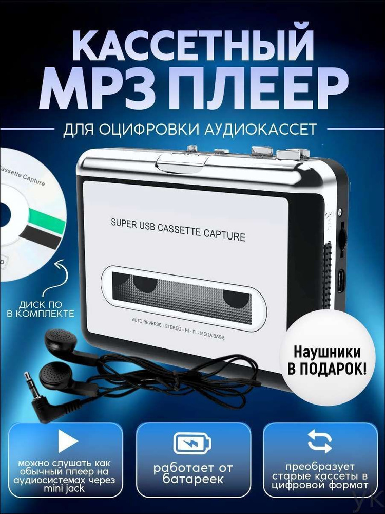 MP3-плеер, серый #1