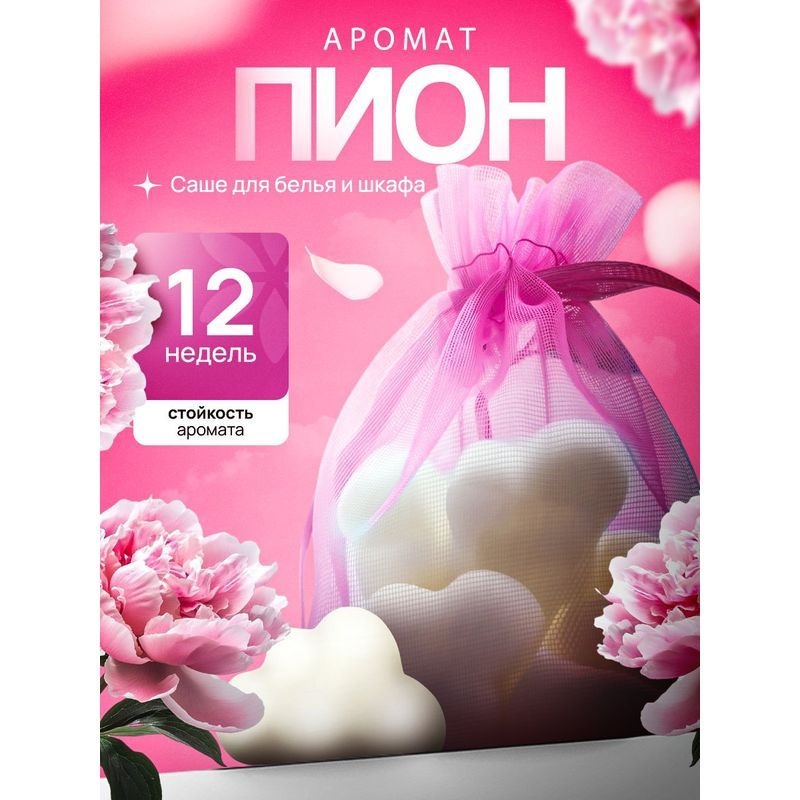 Саша #1